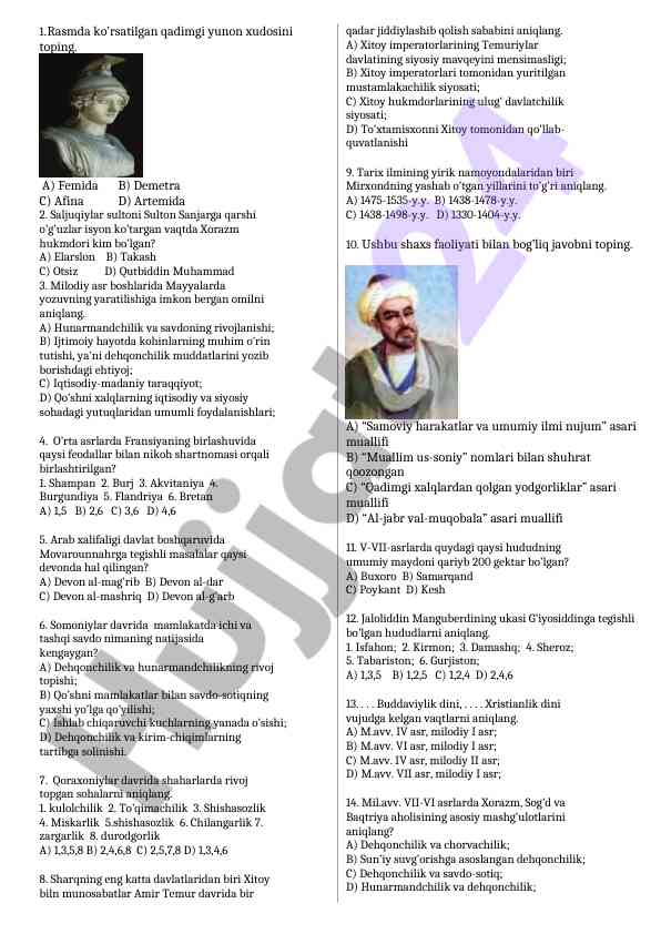 Qadimgi yunon xudolari va saljuqiylar tarixi