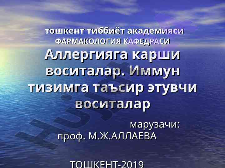 Allergiya karshi vositalar statistikasi