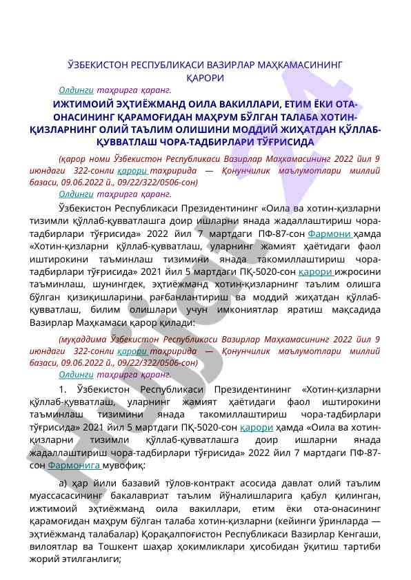 Ijtimoiy ehtiyojmand oila vakillari uchun ta'lim qo'llab-quvvatlash