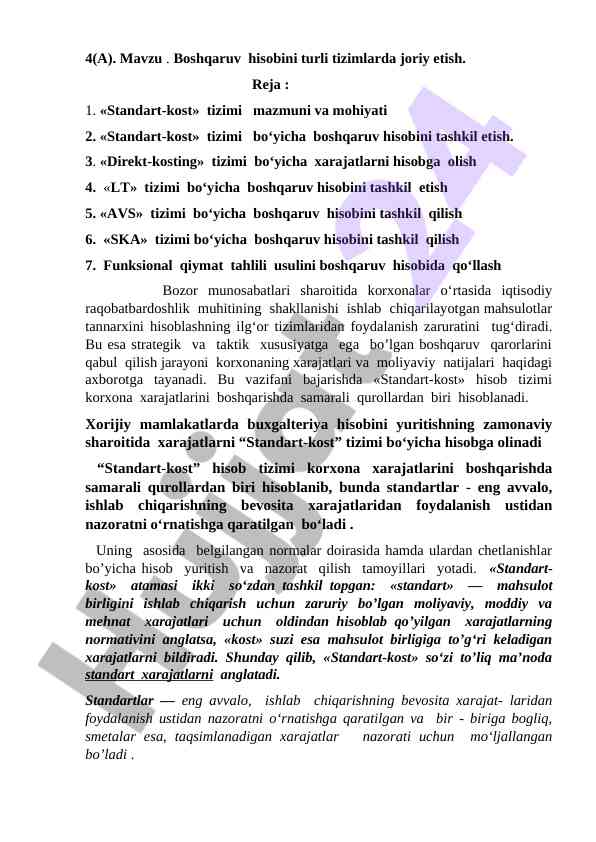 Boshqaruv hisobini tizimlarda joriy etish