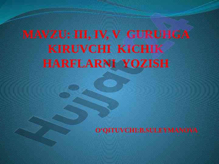 Kichik harflarni yozish iii iv v guruhlar
