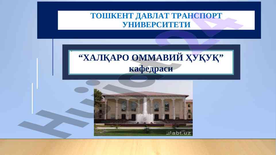 Ўзбекистоннинг энг янги тарихи ўқув курсининг тahlili