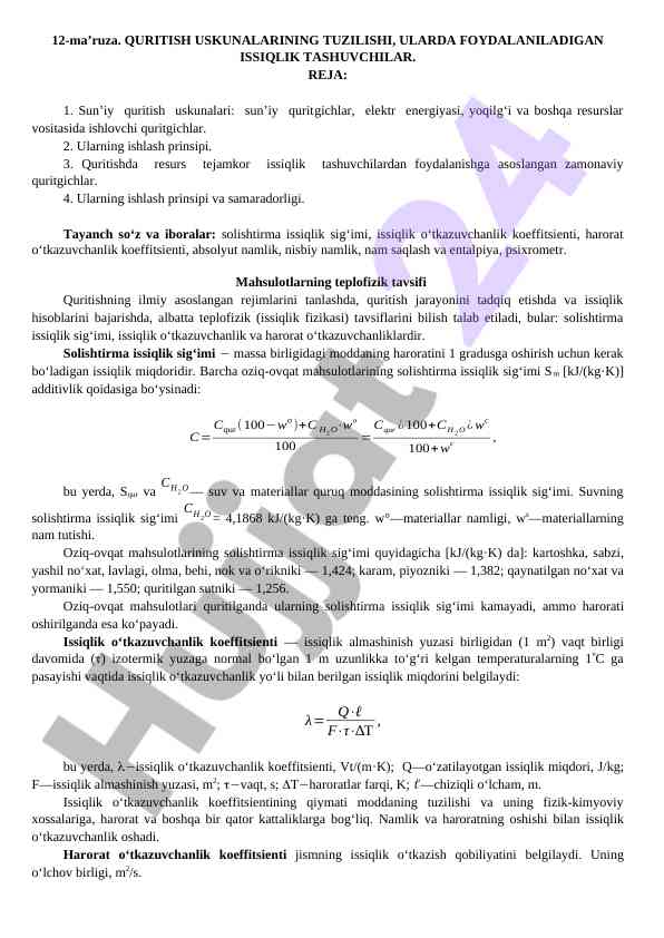 Quritish uskunalarining tashkiliy tuzilishi