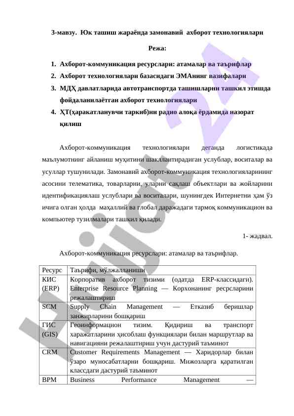 Zamonaviy axborot texnologiyalari va ularning ahmiyati