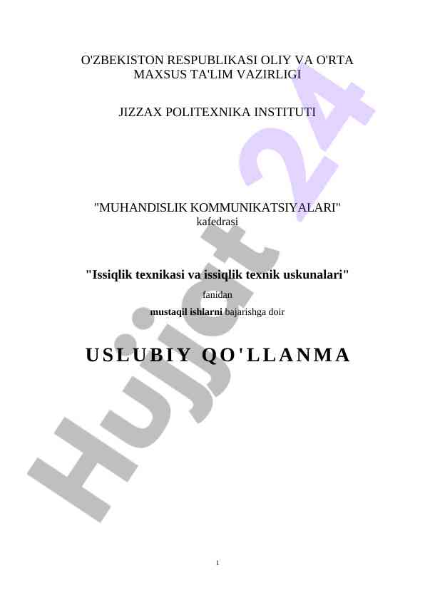 Issiqlik Texnikasi Va Uskunalari Uslubiy Qo'llanma