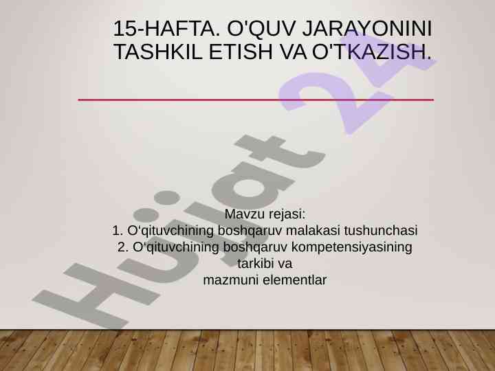 O'quv jarayonini tashkil etish va o'tkazish
