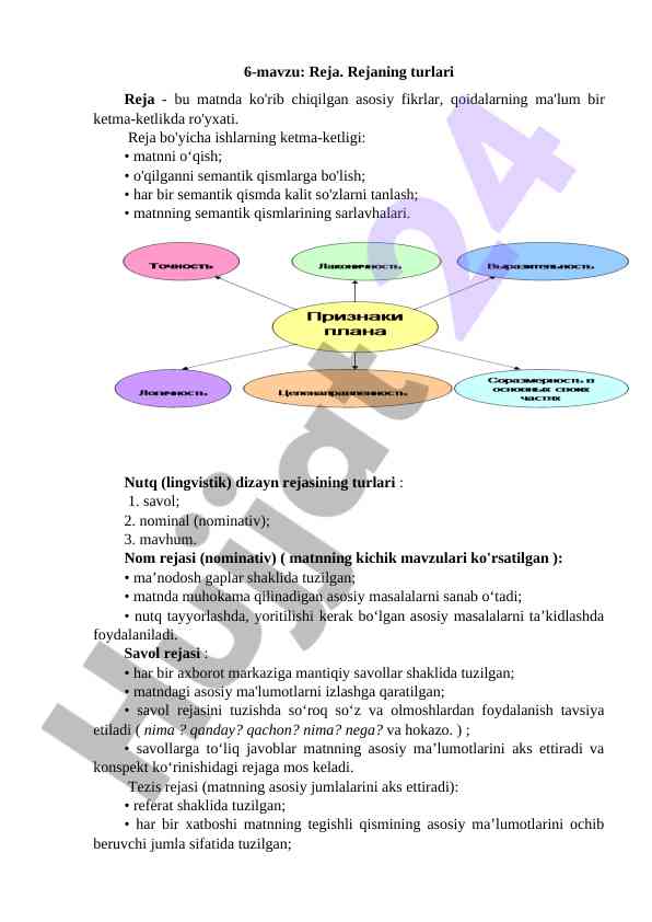 Reja turlari va ularning tuzilishi to'g'risida