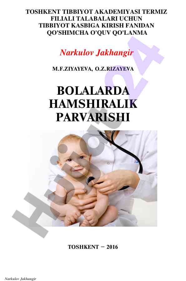 Bolalarda hamshiralik parvarishi o'quv qo'llanma