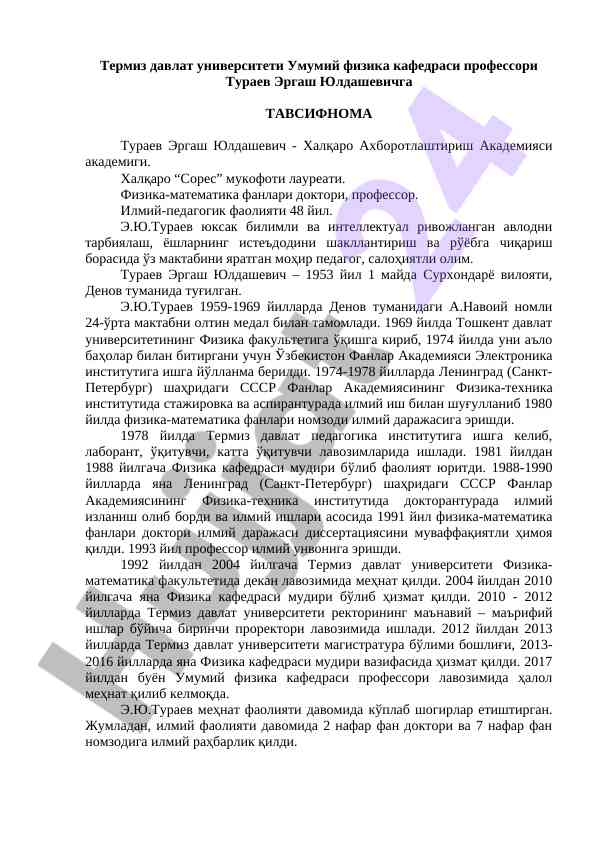 Turaev ergash youldashevich haqida tavsifnoma