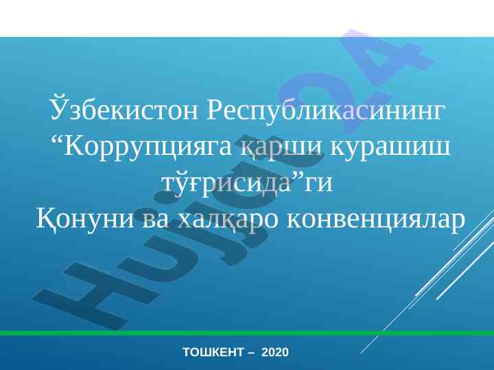 Korruptsiya qarshi kurashish qonuni tahlili