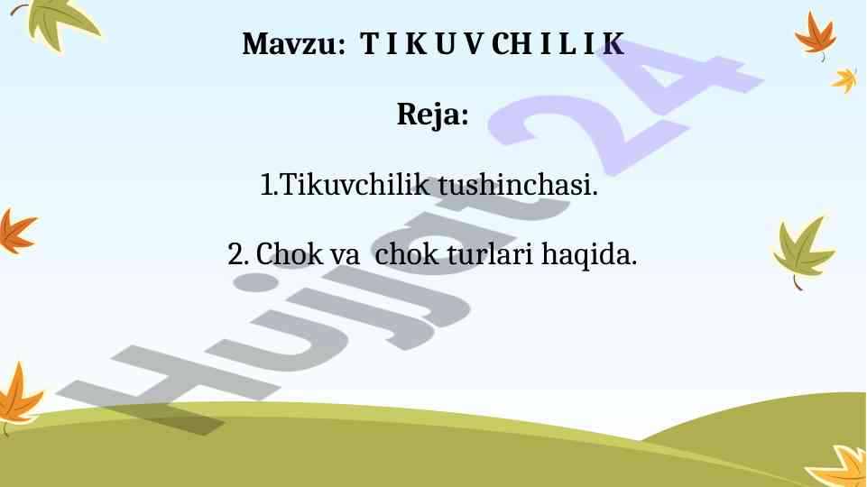 Tikuvchilikning tarixi va asosiy yo‘nalishlari