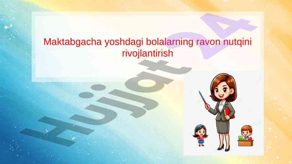 Maktabgacha bolalarning ravon nutqini rivojlantirish