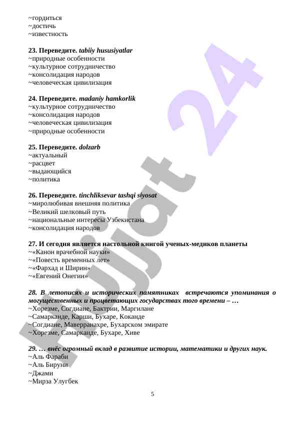 Product image 4