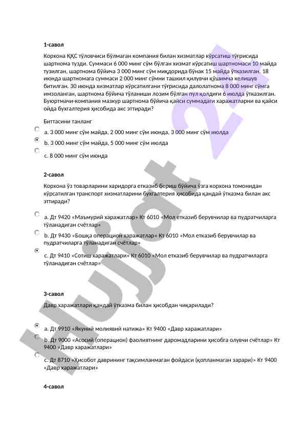 Shartnoma muhokamasi va buxgalteriya hisobi