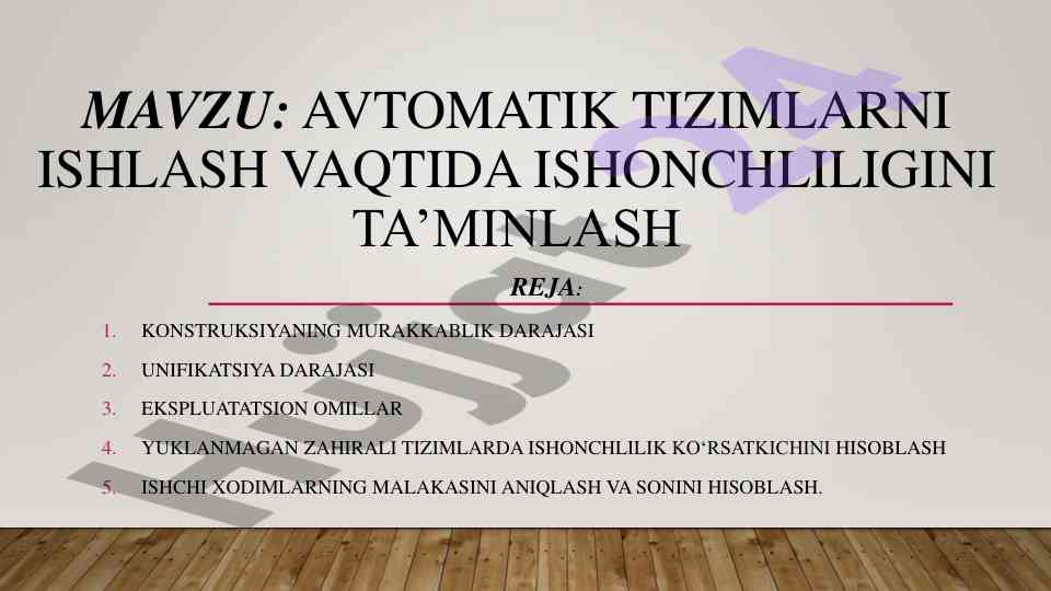 Avtomatik tizimlarning ishonchliligini ta'minlash