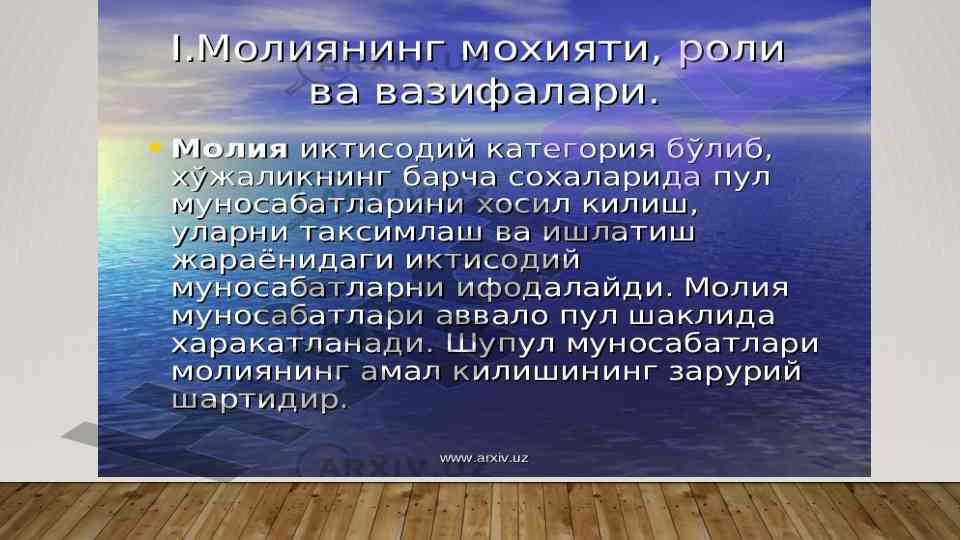 Mavzuga Oydinlik Kiritish Usullari