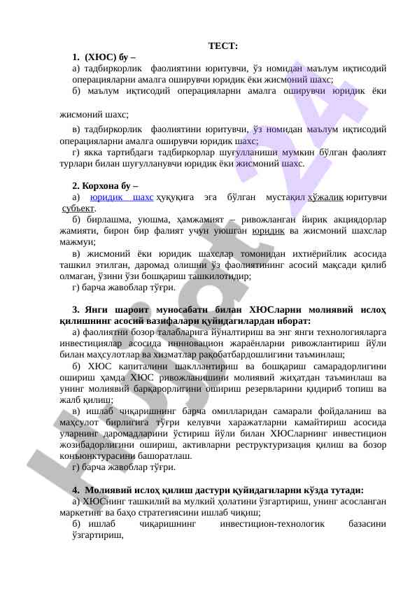 Tadbirkorlik faoliyati va korxona tushunchalari