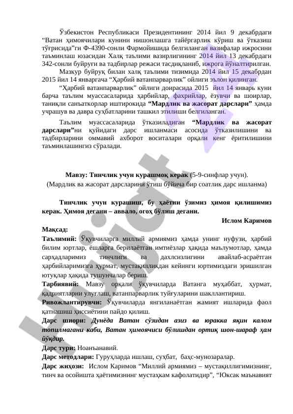 Tinchlik uchun kurashish: mardlik va jasorat darslari