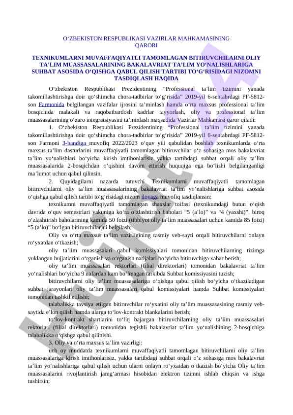Oliy ta’limga qabul tizimi bo'yicha nizomlar