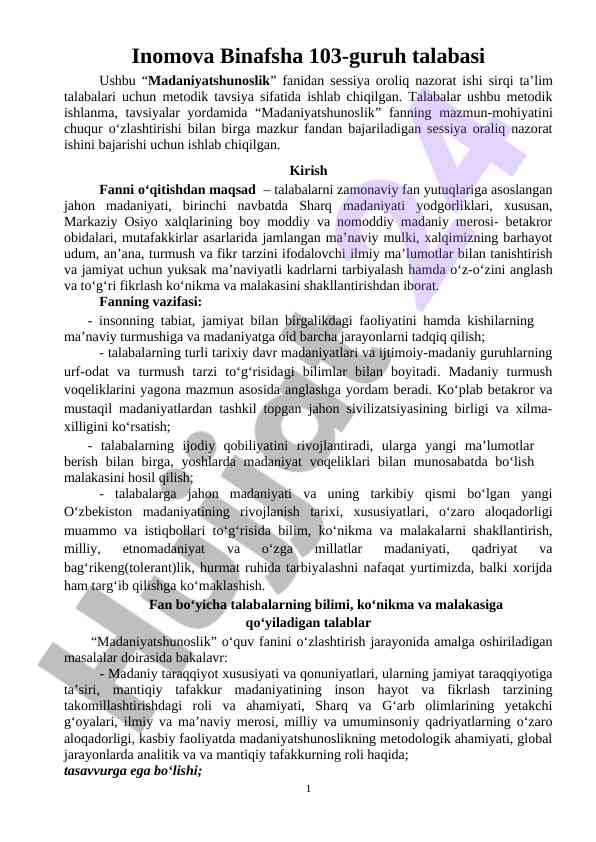 Madaniyatshunoslik fanidan metodik tavsiyalar