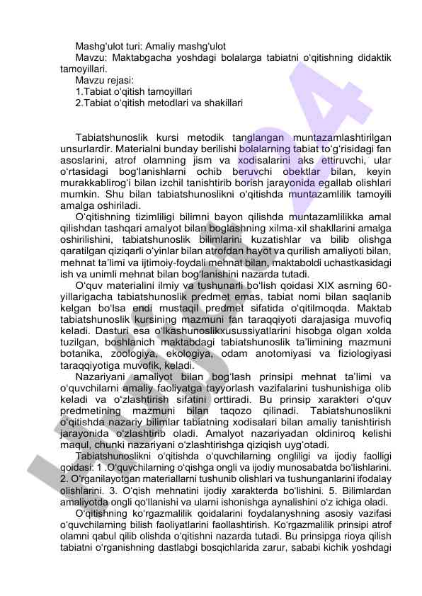 Maktabgacha yoshdagi bolalarga tabiat o‘qitish