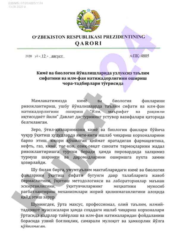 Qhmbb: hukumat xujjatlari tahlili 2020 yil