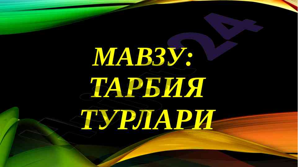 Tarbiyalarning turlari va metodlari