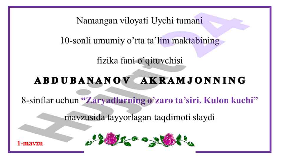 Sharl kulon va elektr zaryadlarining ta'siri
