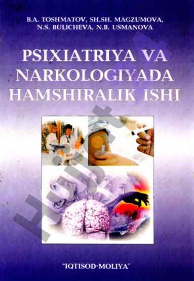 Psixiatriya va narkologiyada hamshiralar ishining darsligi