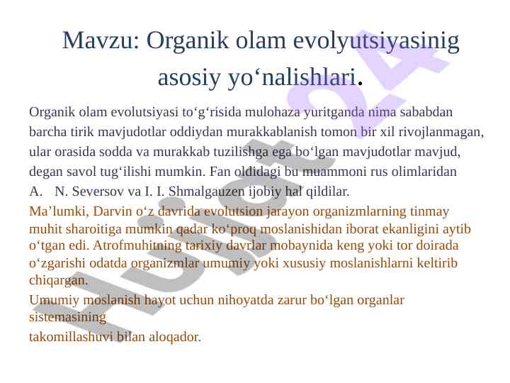 Organik olam evolyutsiyasining asosiy yo‘nalishlari
