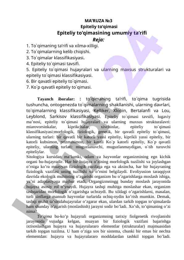 Epiteliy to‘qimasi: ta’rifi va klassifikatsiyasi