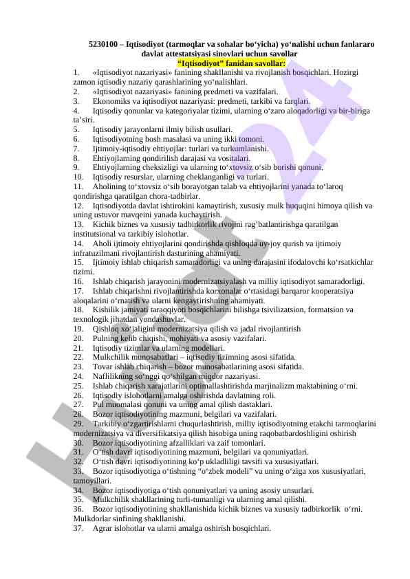 Iqtisodiyot fanidan davlat attestatsiyasi savollari
