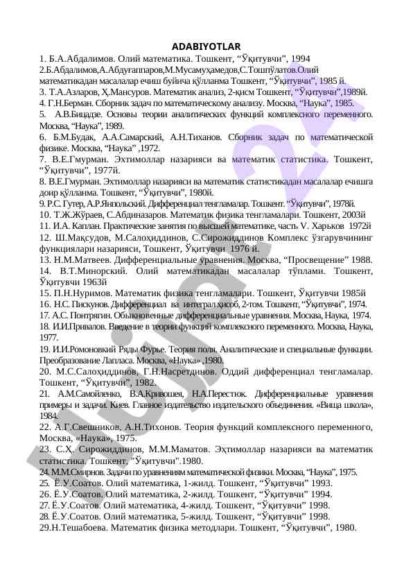 Oliy matematikaga doir muqaddimalar va qўllanmalar