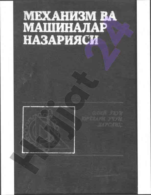 Mekanizm va mashinalar nazariyasi darslik