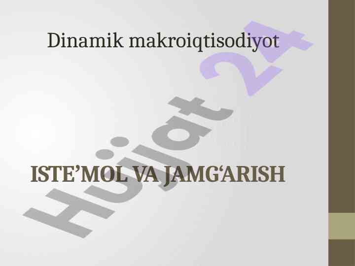 Iste'mol va jamg'arish funksiyalari tahlili