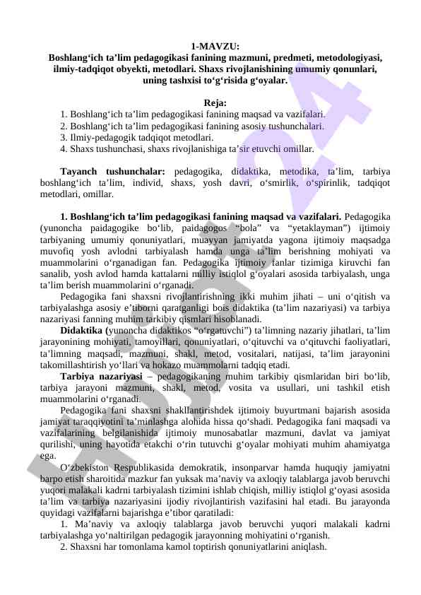 Boshlang‘ich ta’lim pedagogikasi o‘rganish metodologiyasi