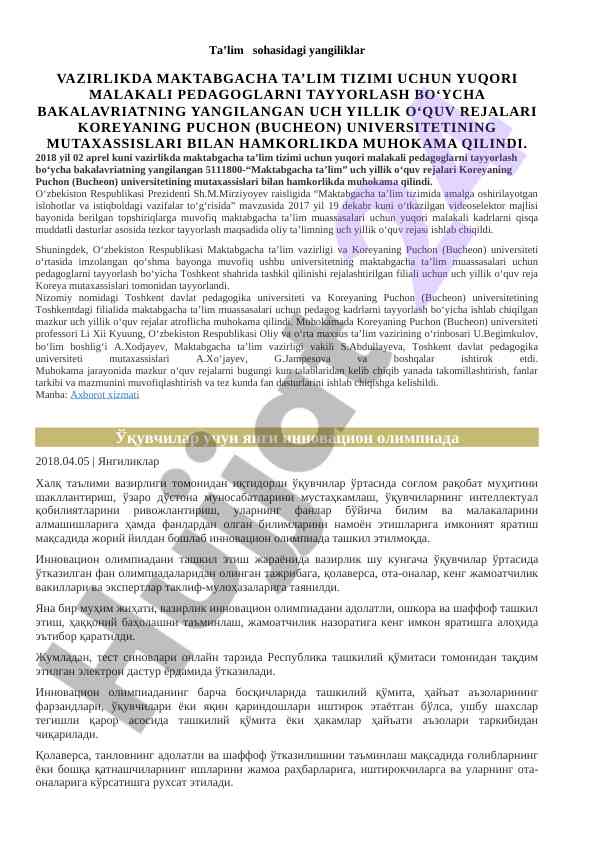 Yangilangan bakalavriat o‘quv rejalari maktabgacha ta’lim