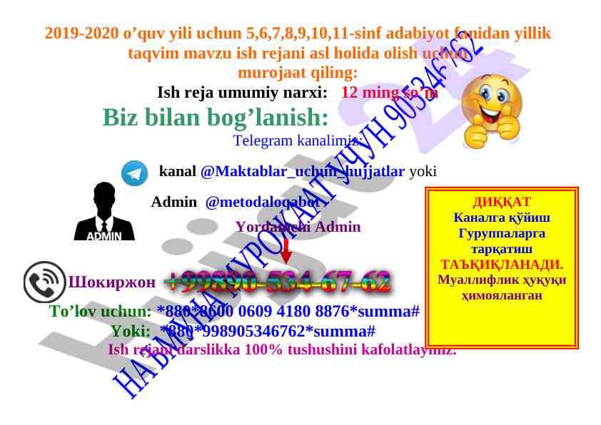 Yillik taqvim mavzu ish reja 5-11-sinf
