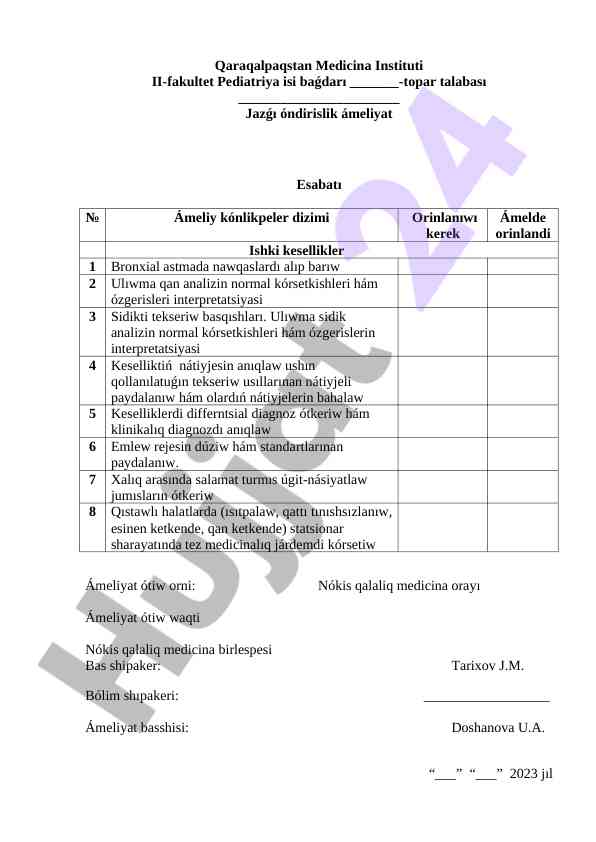 Qaraqalpaqstan pediatriya ameliyati hisoboti 2023