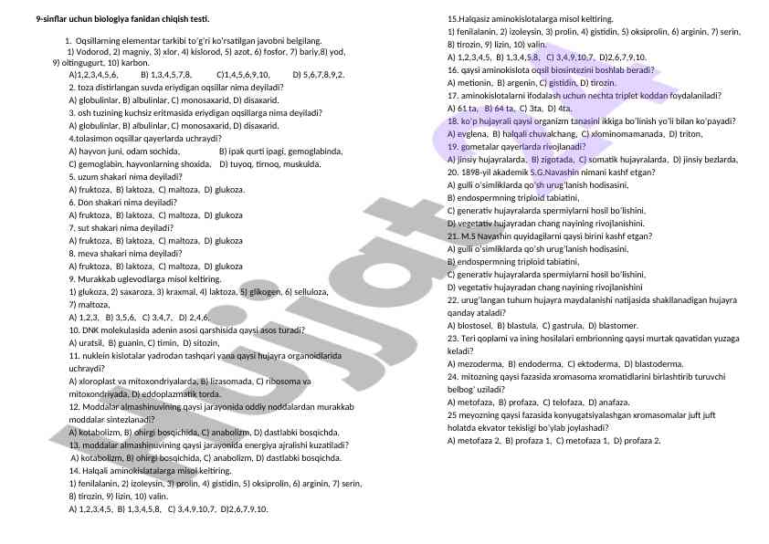 Biologiya fanidan 9-sinf uchun chiqish testi