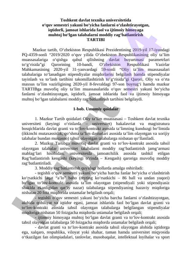 Moddiy rag‘batlantirish tartibi bilan tanishtiruvchi qo‘llanma