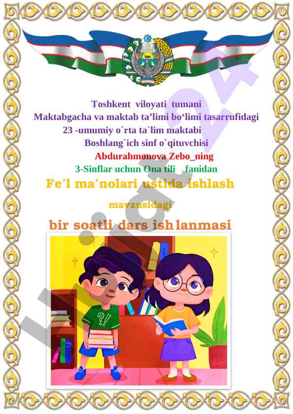 Ona tili fanidan fe’l ma’nolari mavzusidagi dars