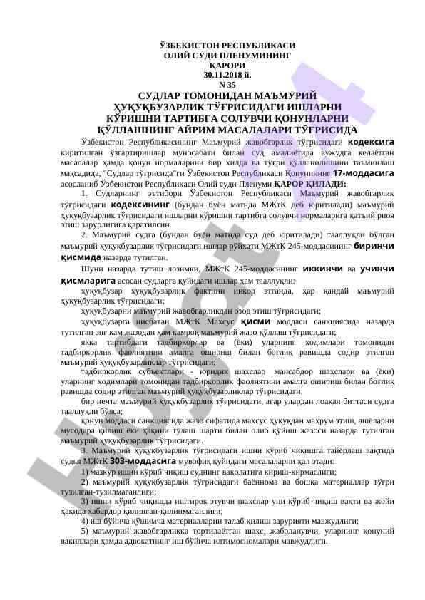 O‘zbekiston respublikasi oliy sudining plenumi qarori