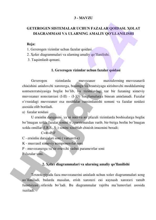 Geterogen tizimlar uchun fazalar qoidasi