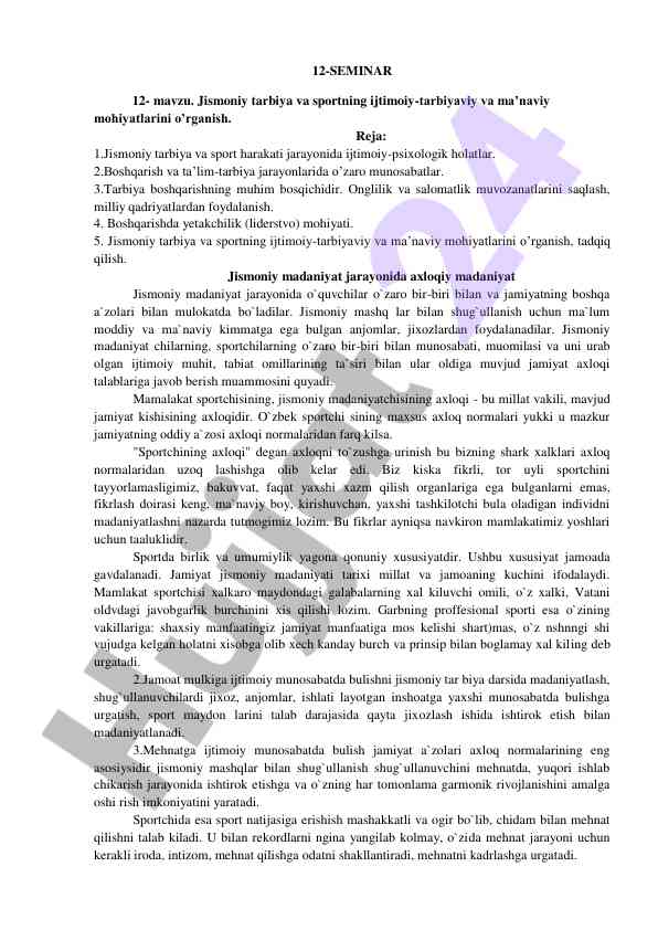 Jismoniy tarbiya va sportning ijtimoiy mohiyati
