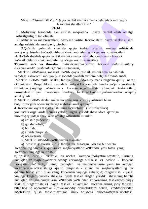 Qayta tashkil etishda moliyaviy hisobotni shakllantirish