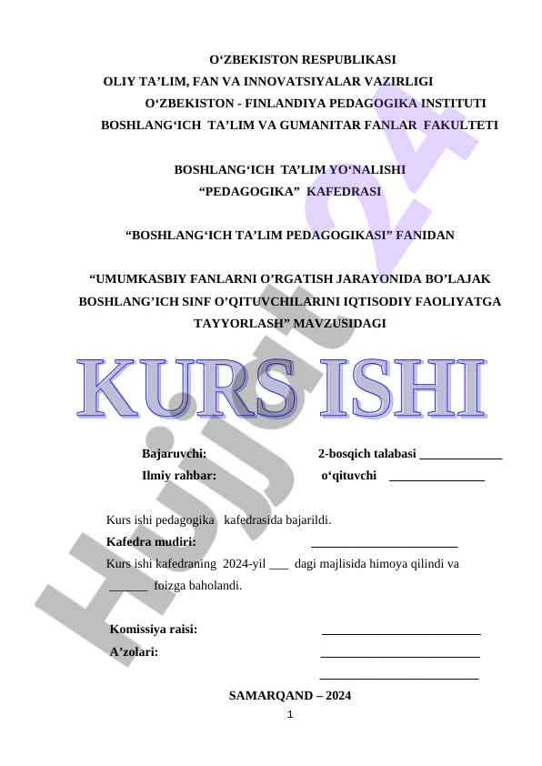 Boshlang‘ich ta’lim pedagogikasi bo‘yicha ish