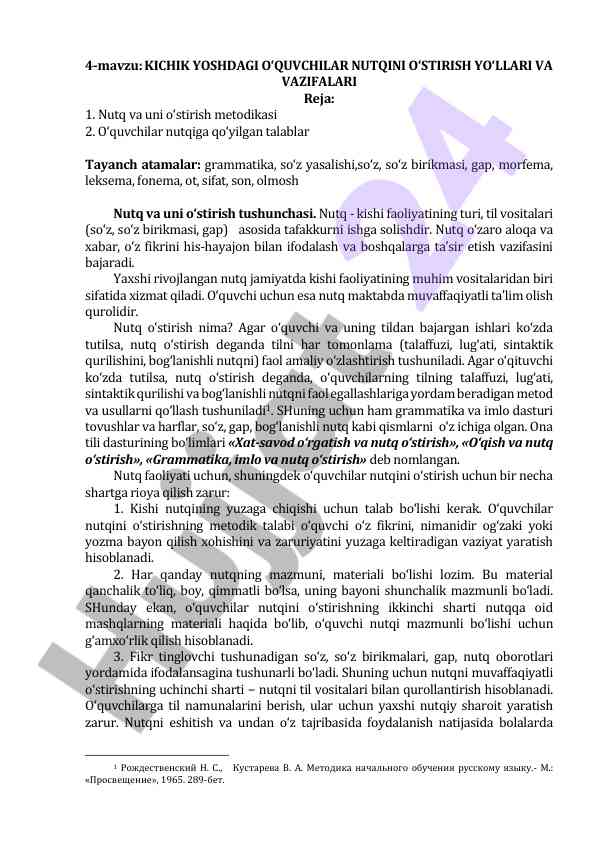 Kichik yoshdagi o‘quvchilar nutqini o‘stirish yo‘llari