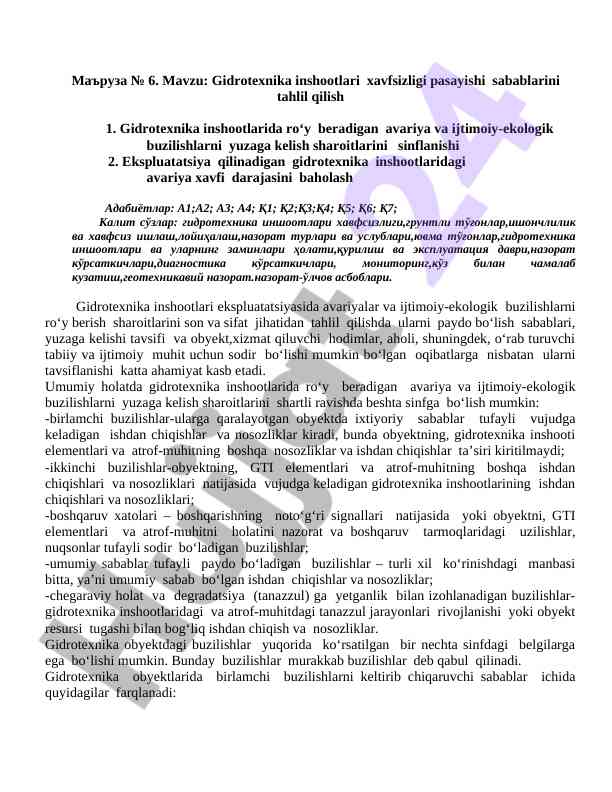 Gidrotexnika inshootlarida avariya xavfi tahlili