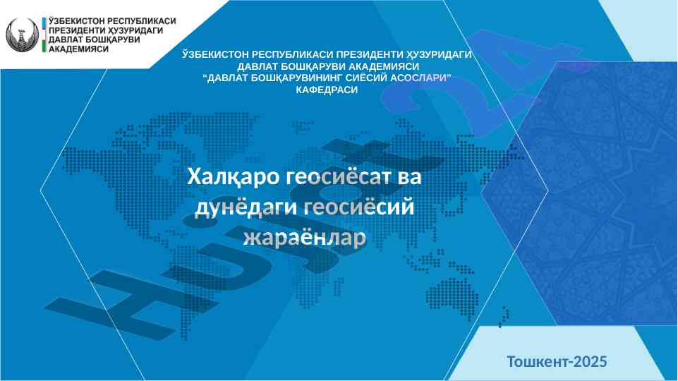 Geosiyosatning zamonaviy tushunchalari va asoslari